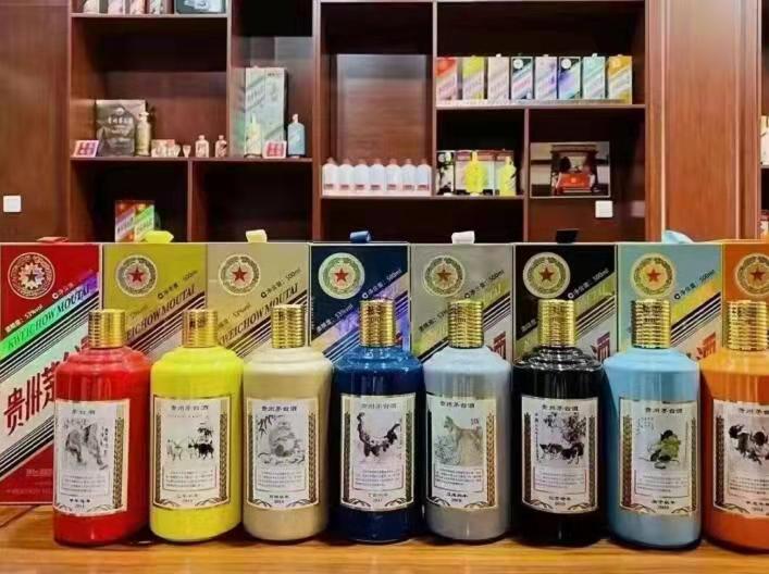 晋源生肖酒回收